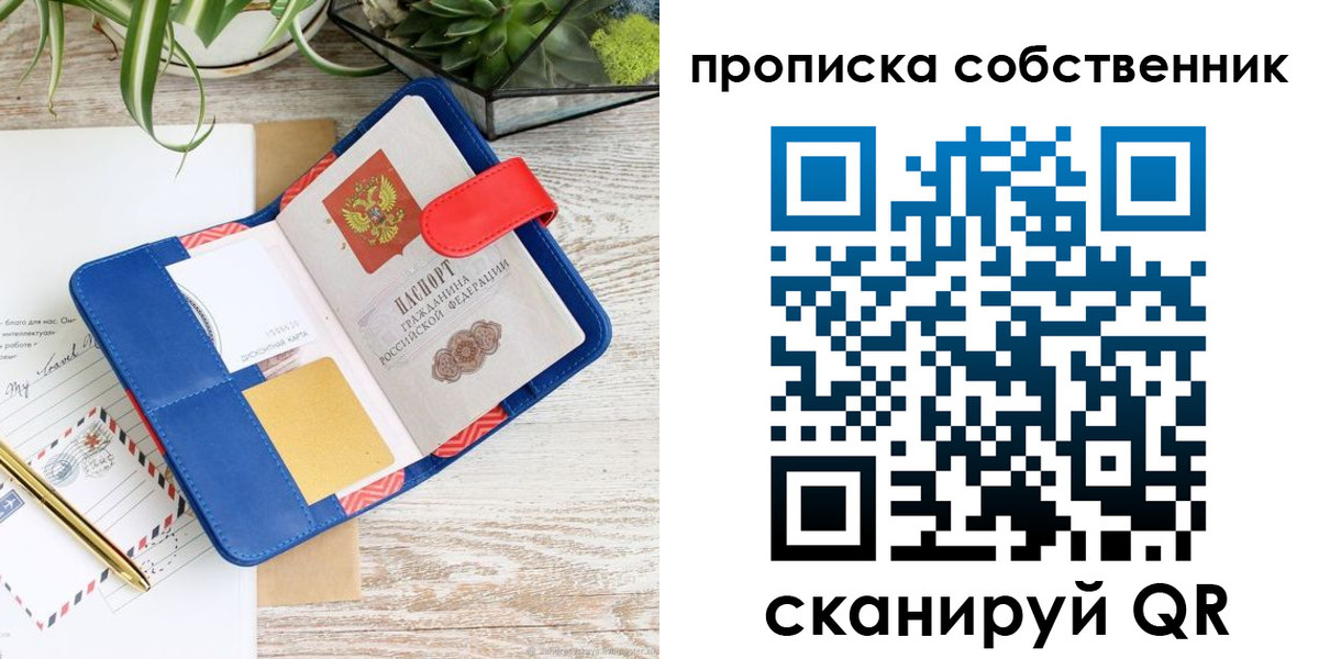форма 3 в Энгельсе